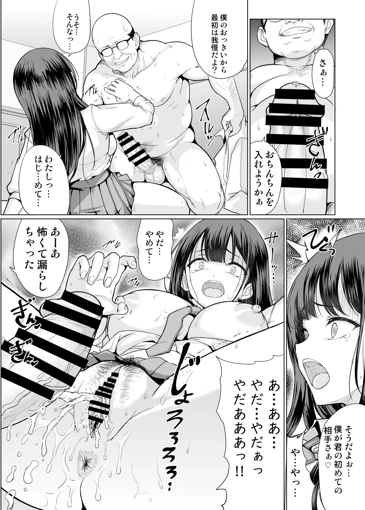 หน้า 16