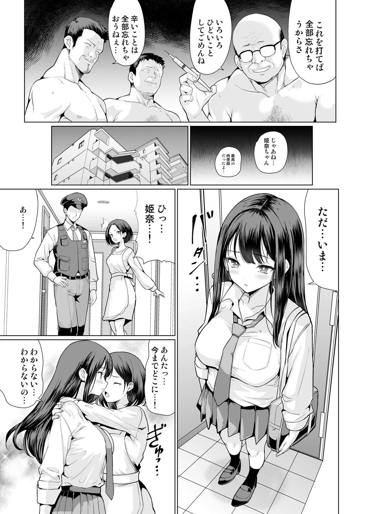 หน้า 53
