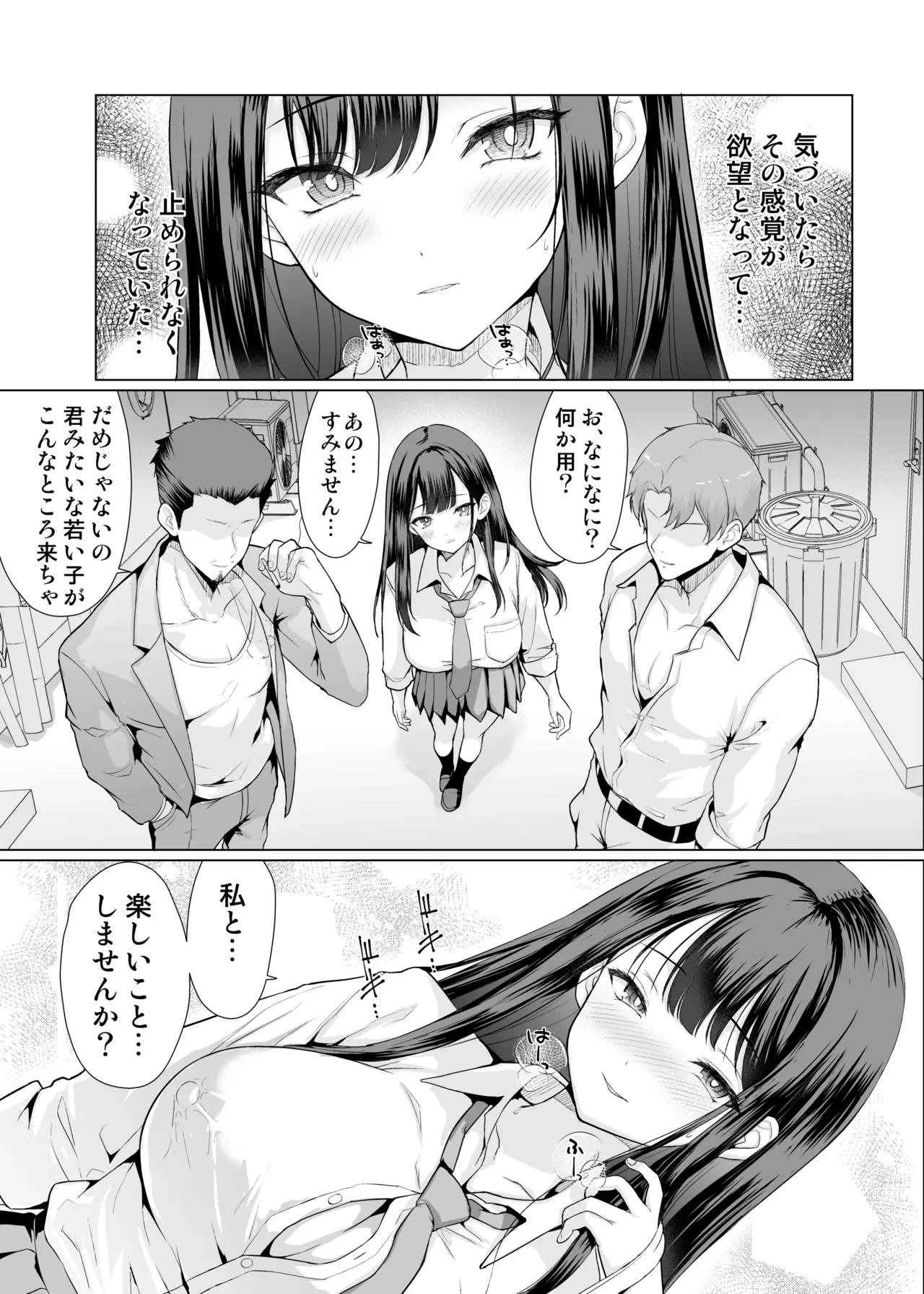 หน้า 55