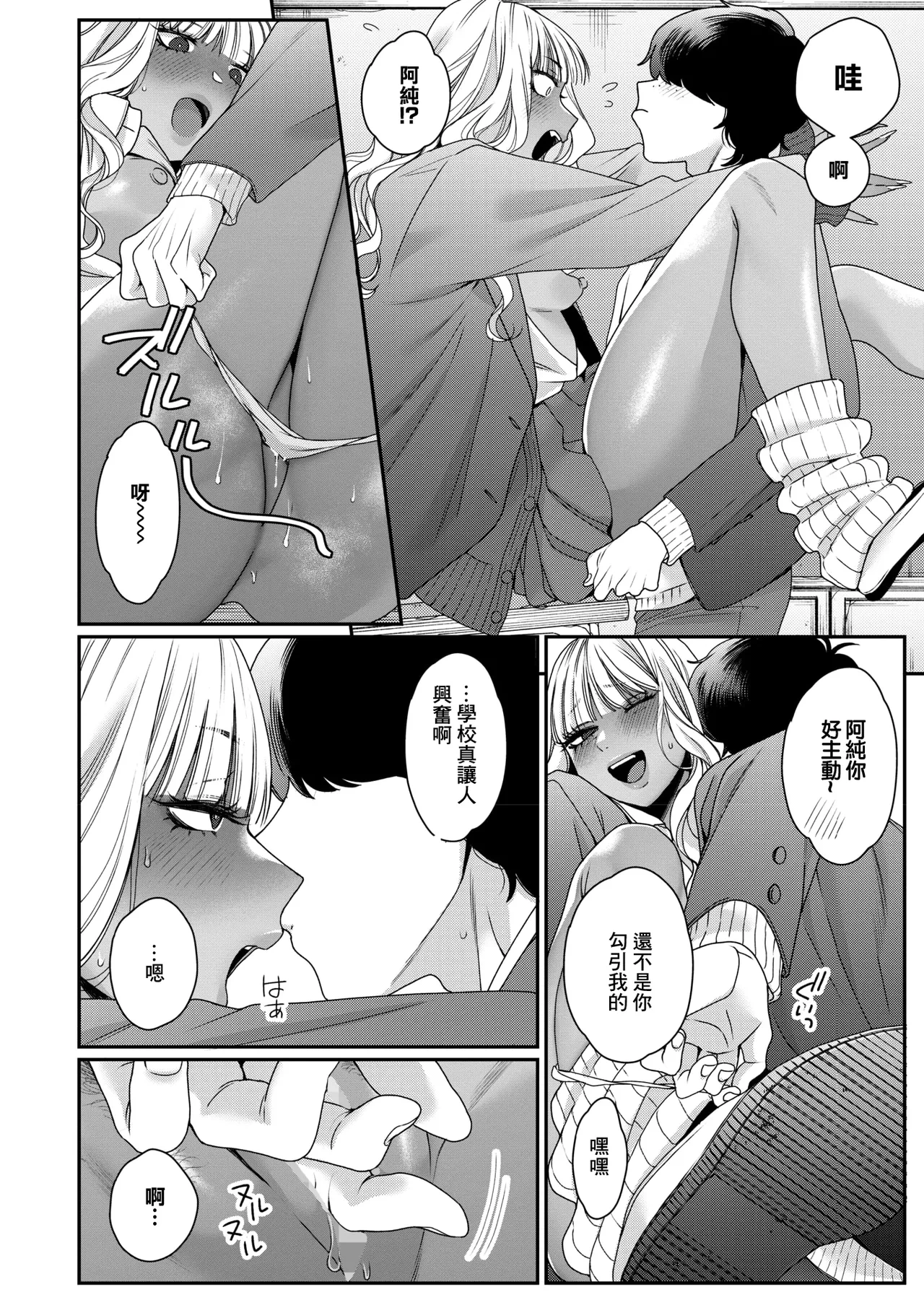 หน้า 12