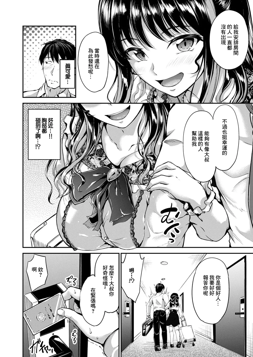 หน้า 4