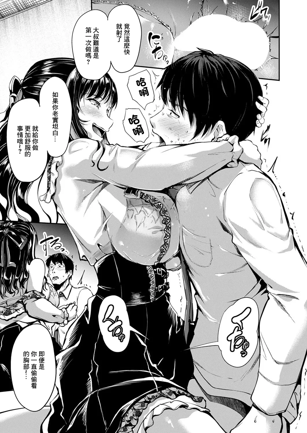 หน้า 13