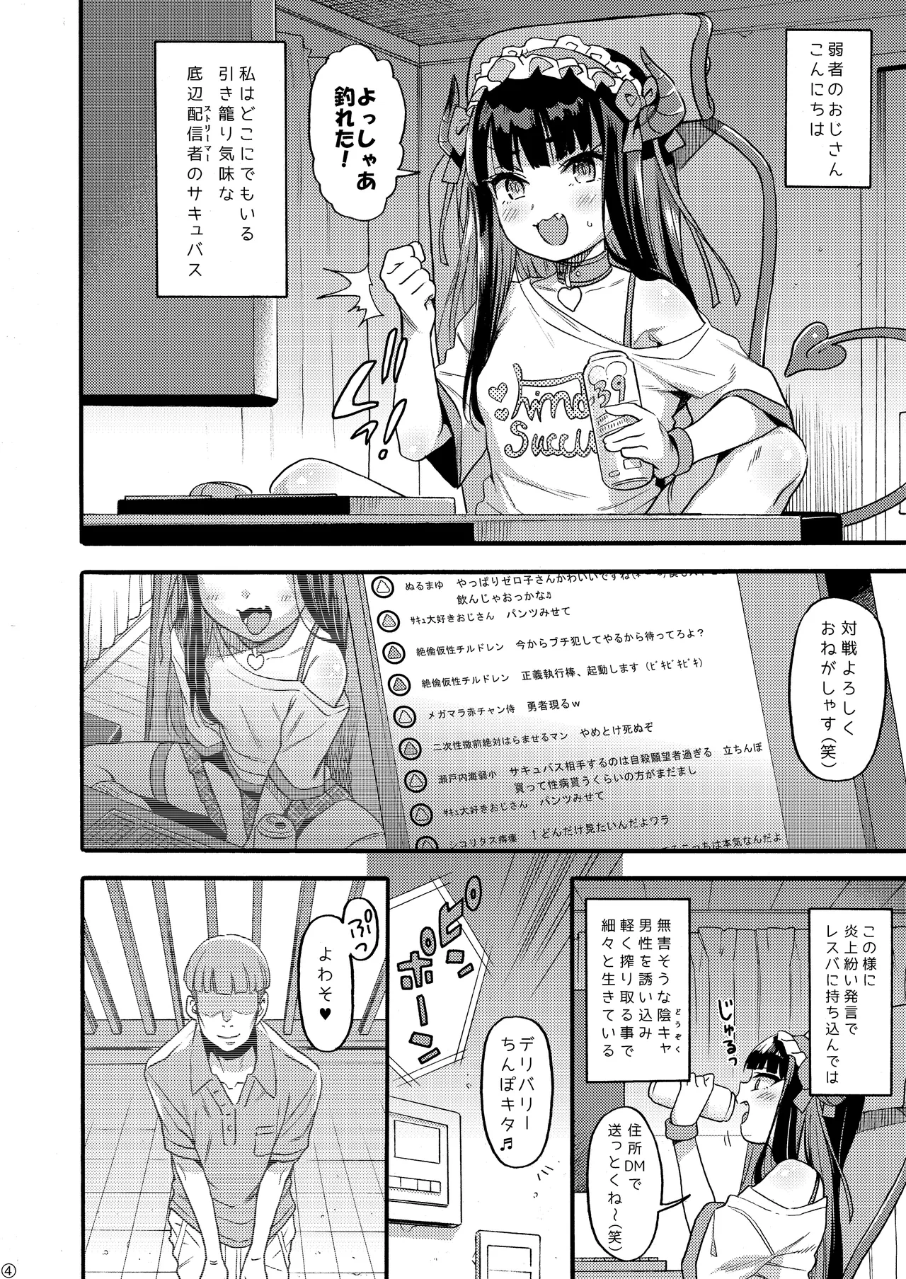 หน้า 4