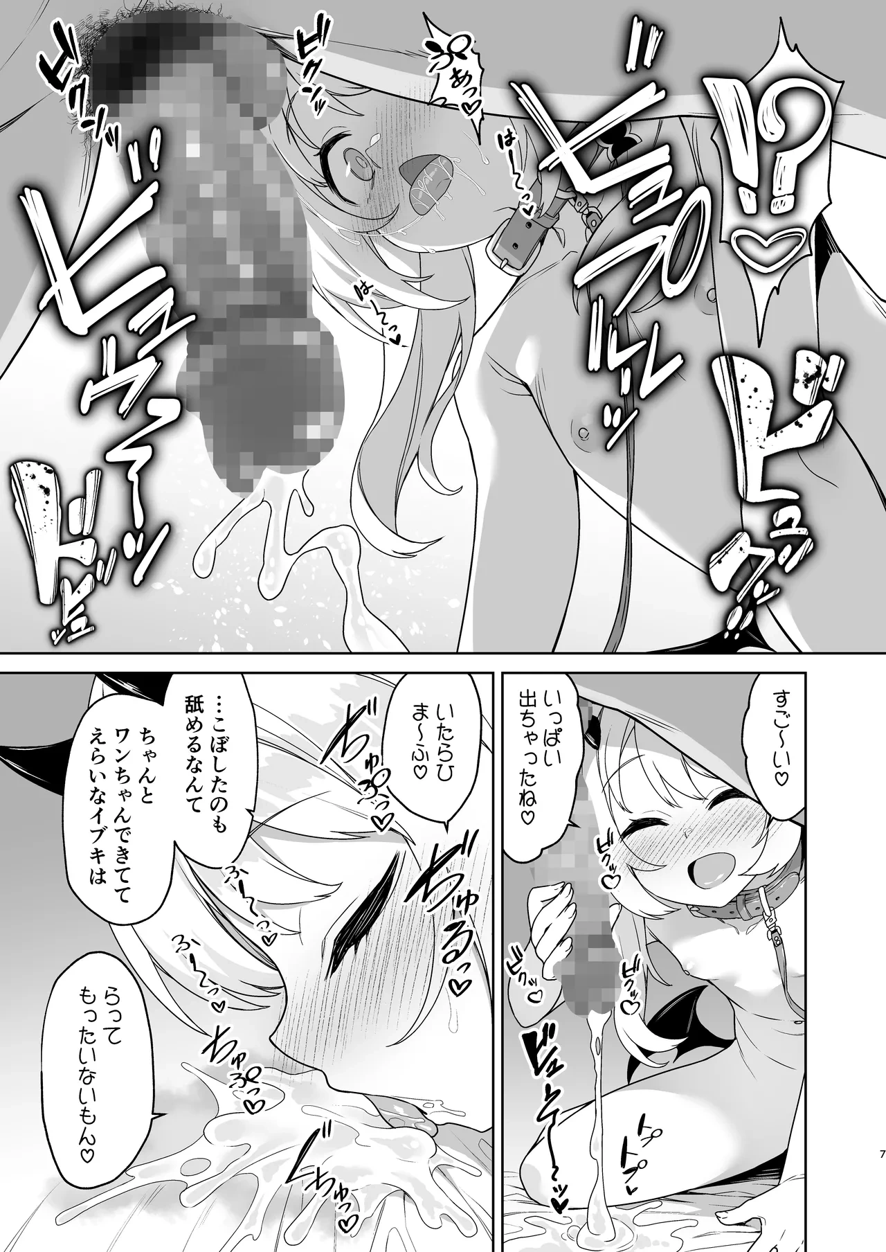 หน้า 7