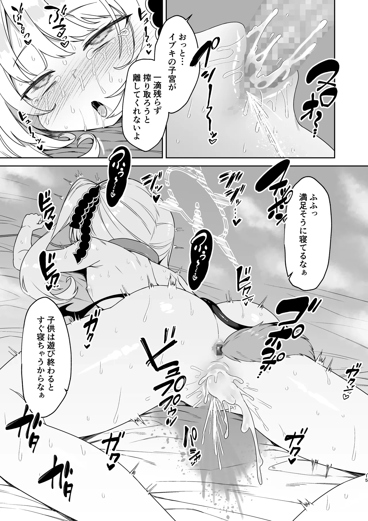 หน้า 15