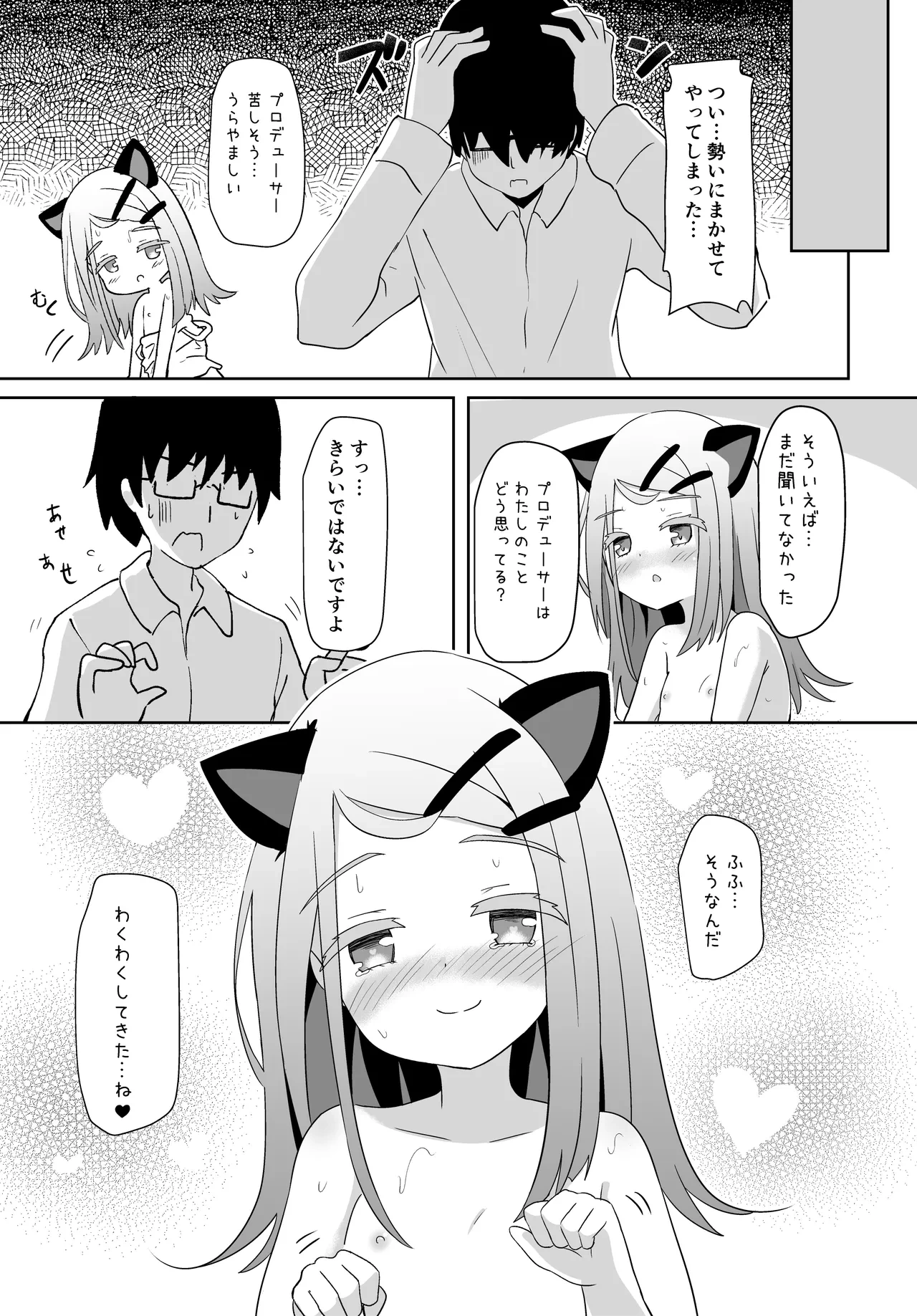 หน้า 16