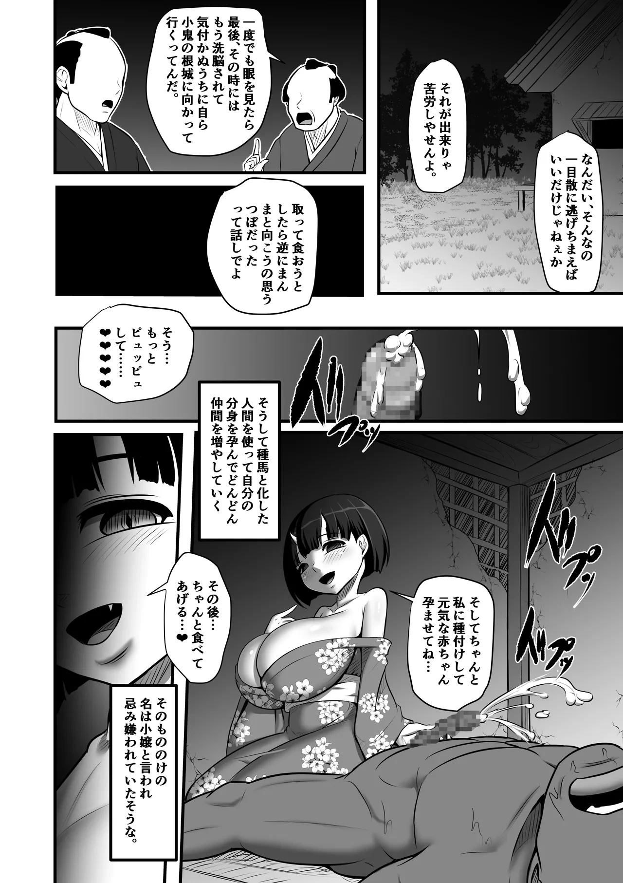 หน้า 26