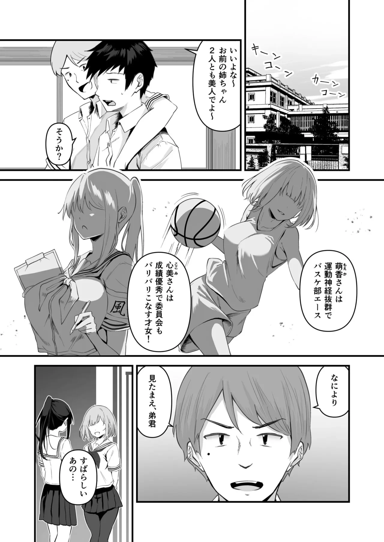 หน้า 3