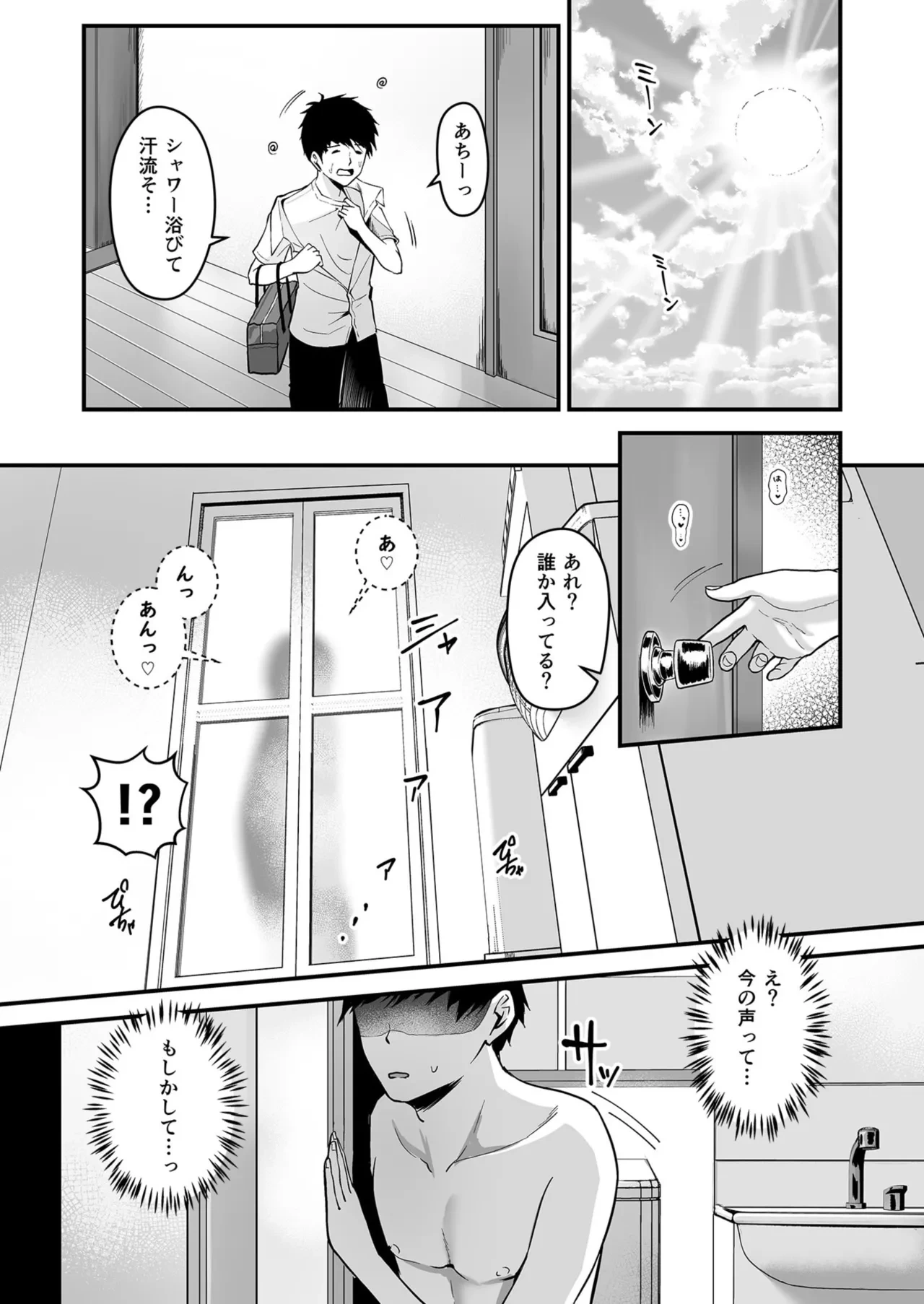 หน้า 34