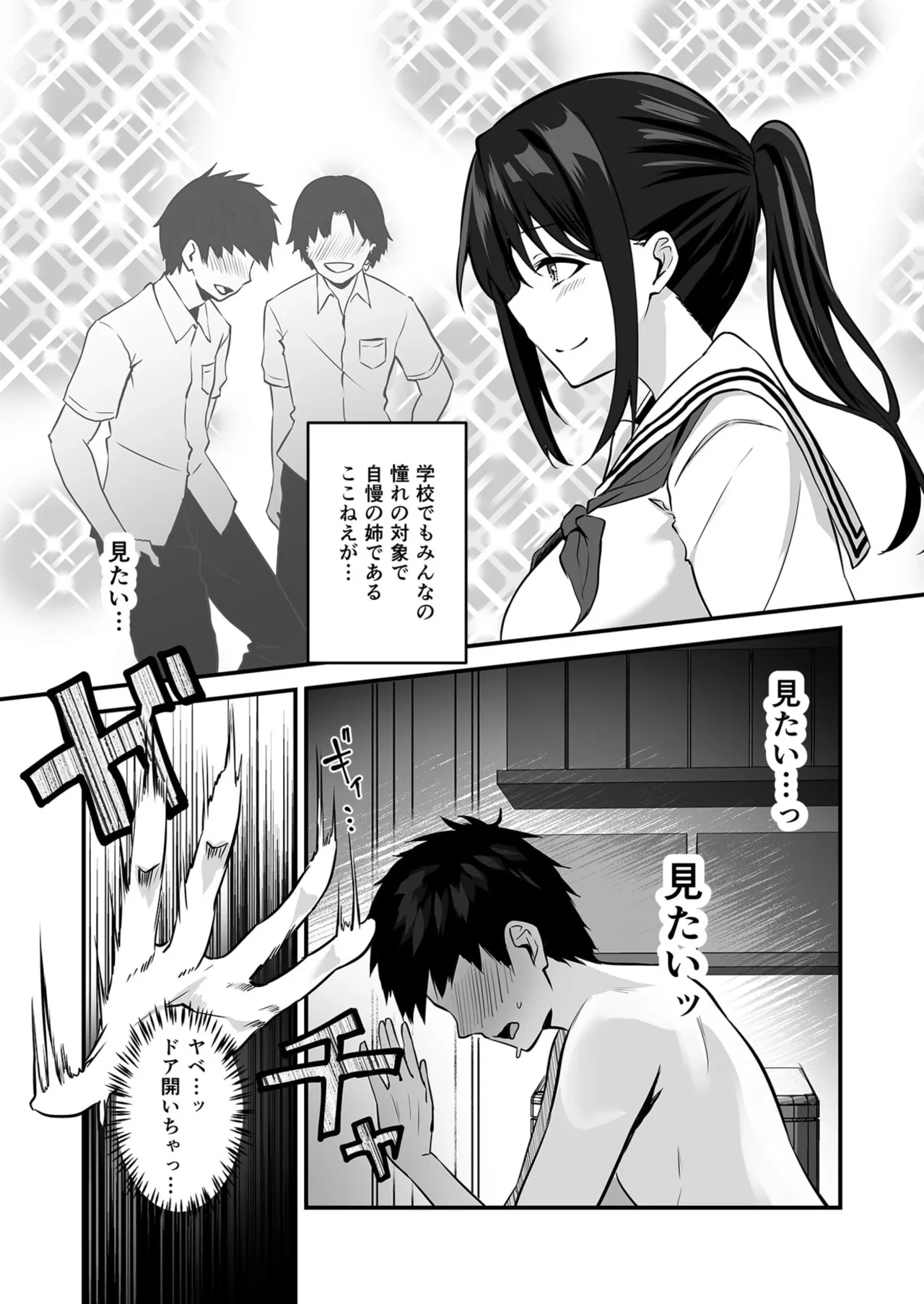 หน้า 37