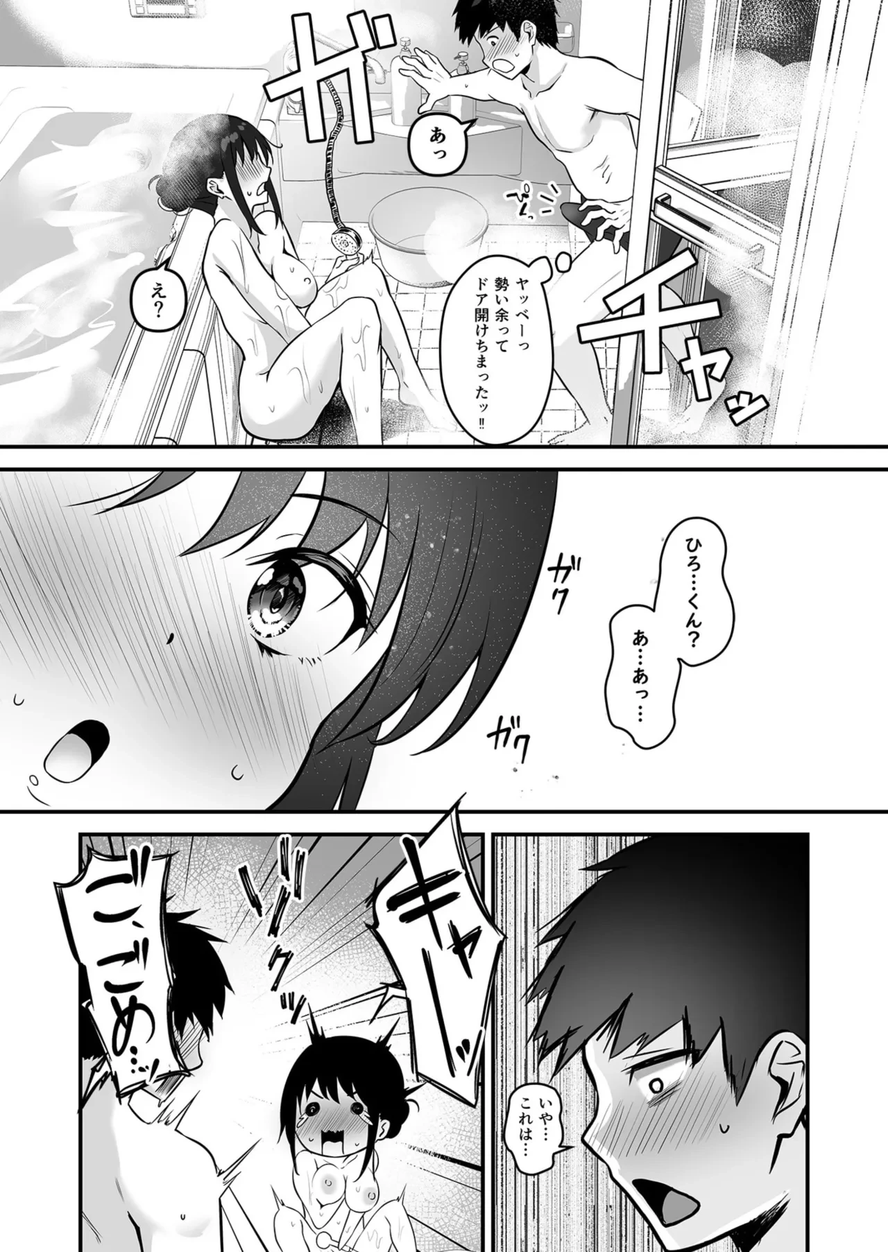 หน้า 38