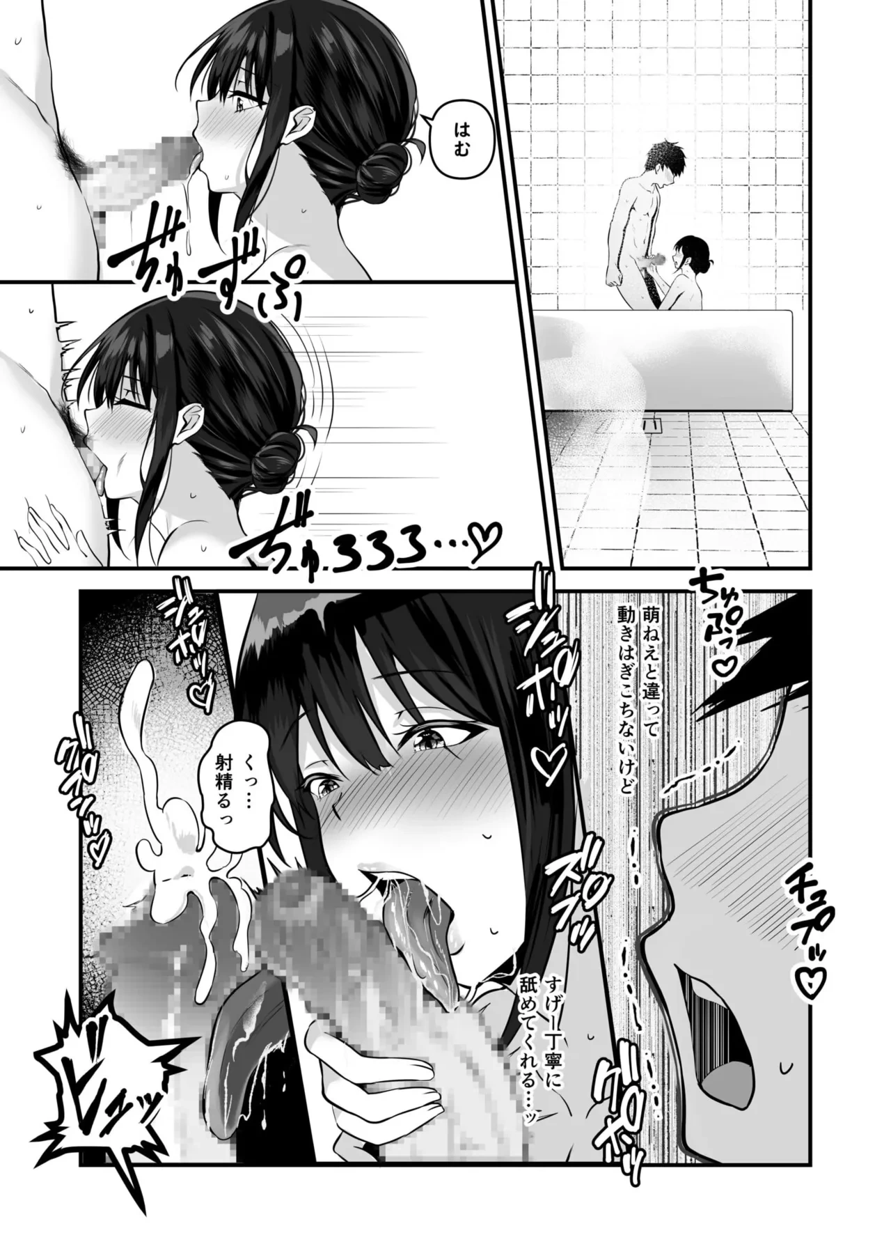 หน้า 44