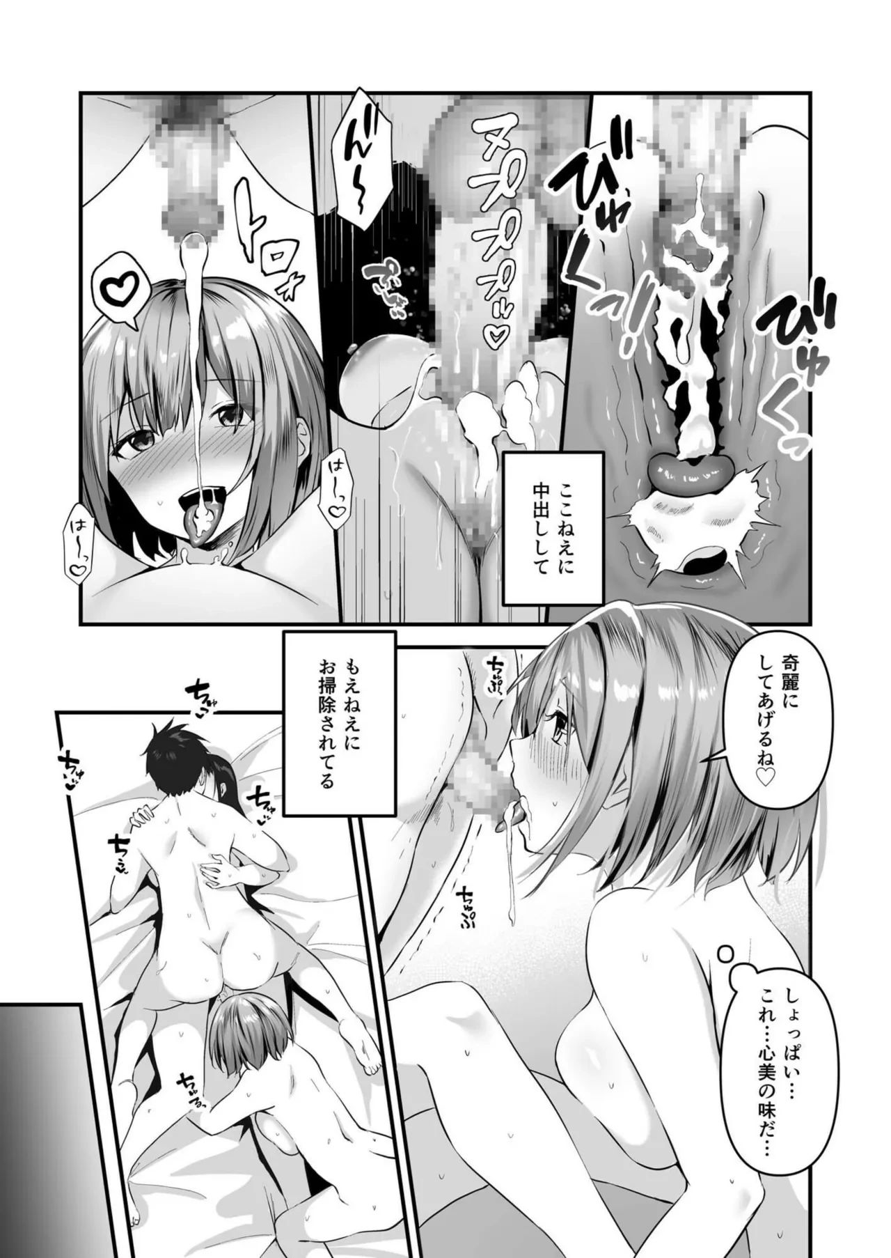 หน้า 67