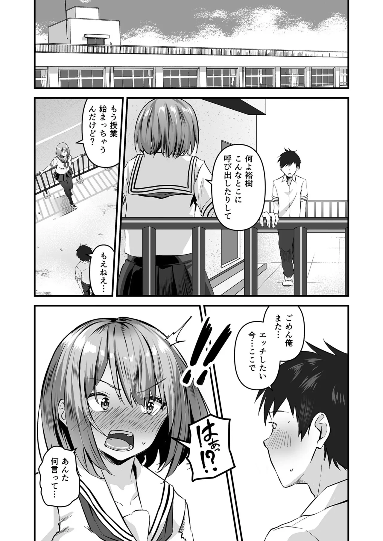 หน้า 78