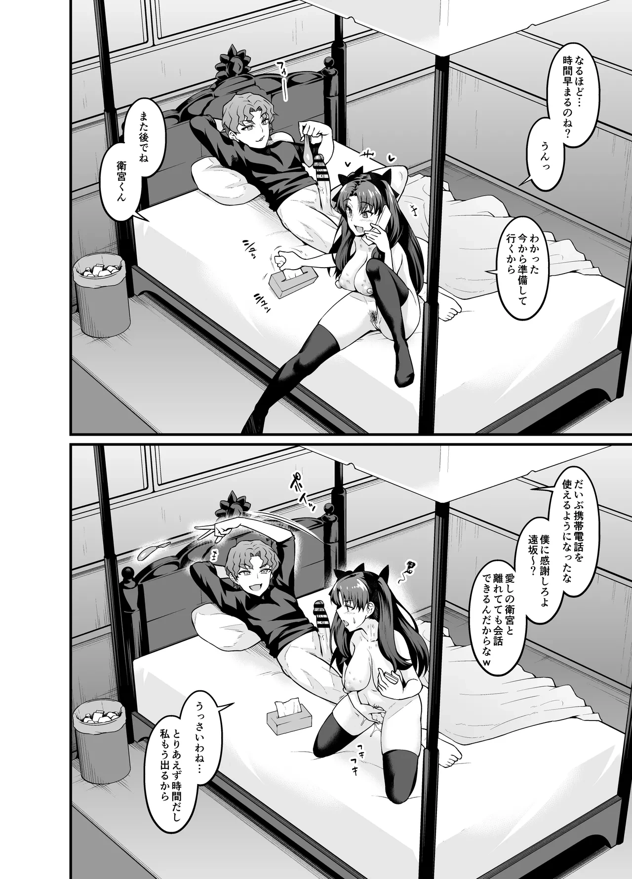 หน้า 12