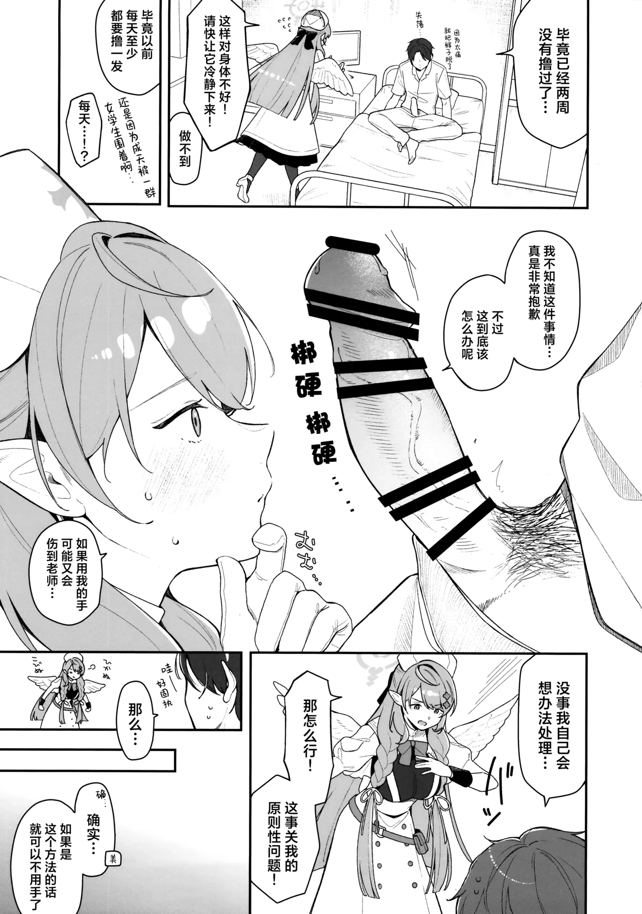 หน้า 7