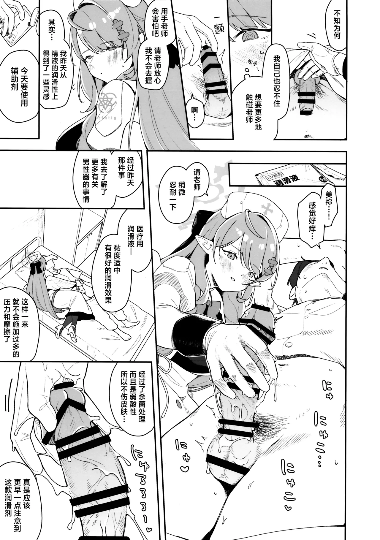 หน้า 11