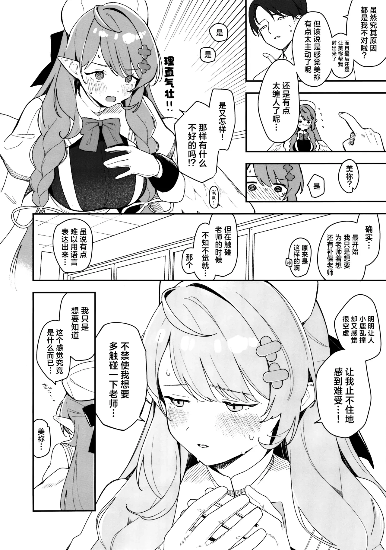 หน้า 14