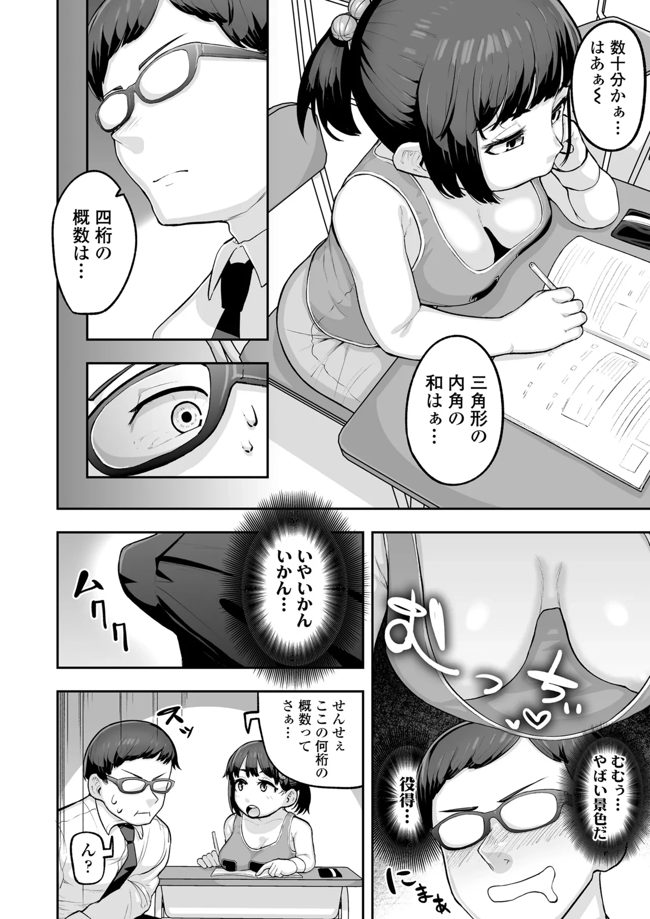หน้า 3