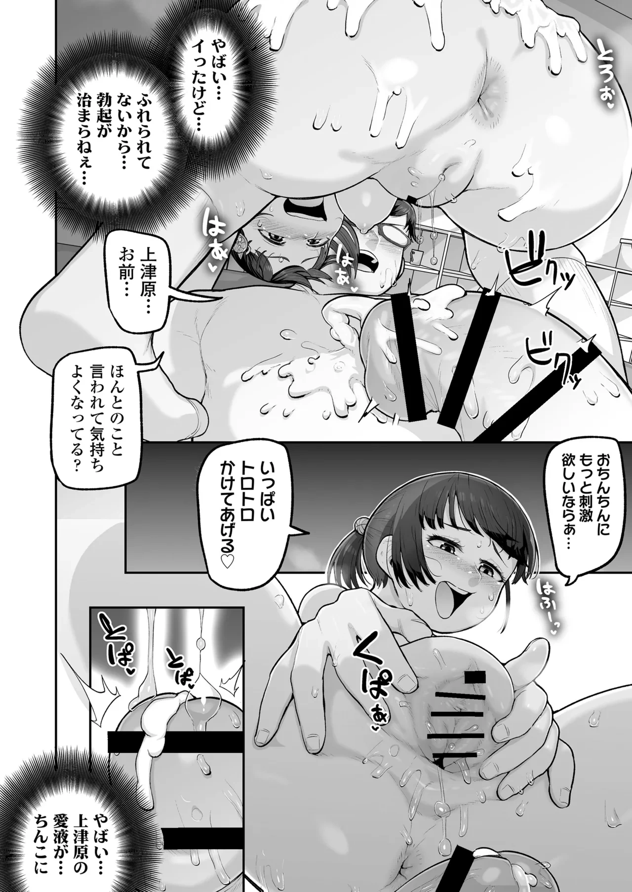 หน้า 17