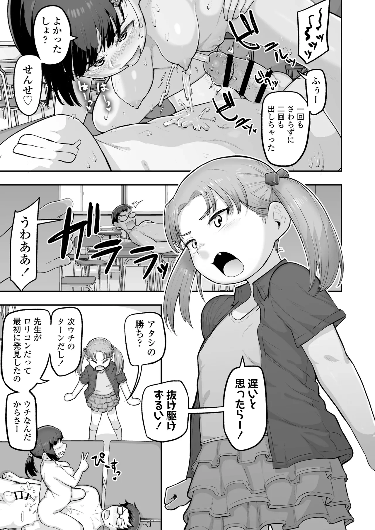 หน้า 18