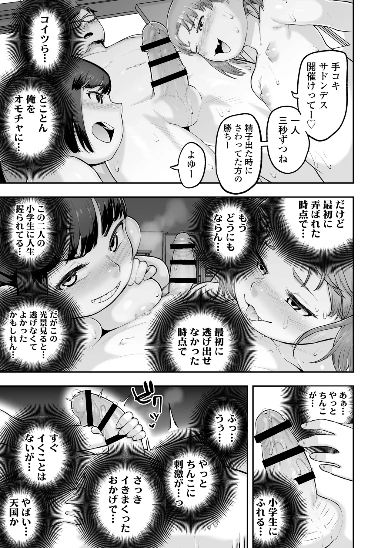 หน้า 28