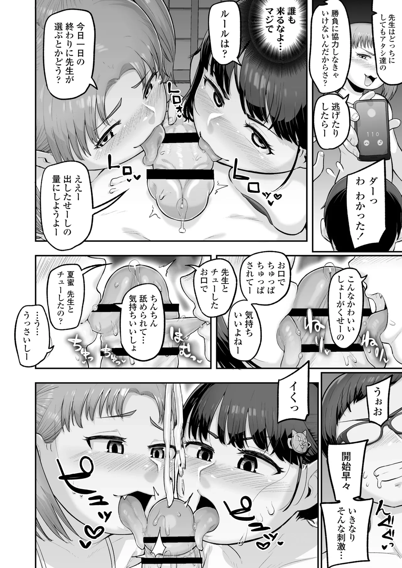 หน้า 33