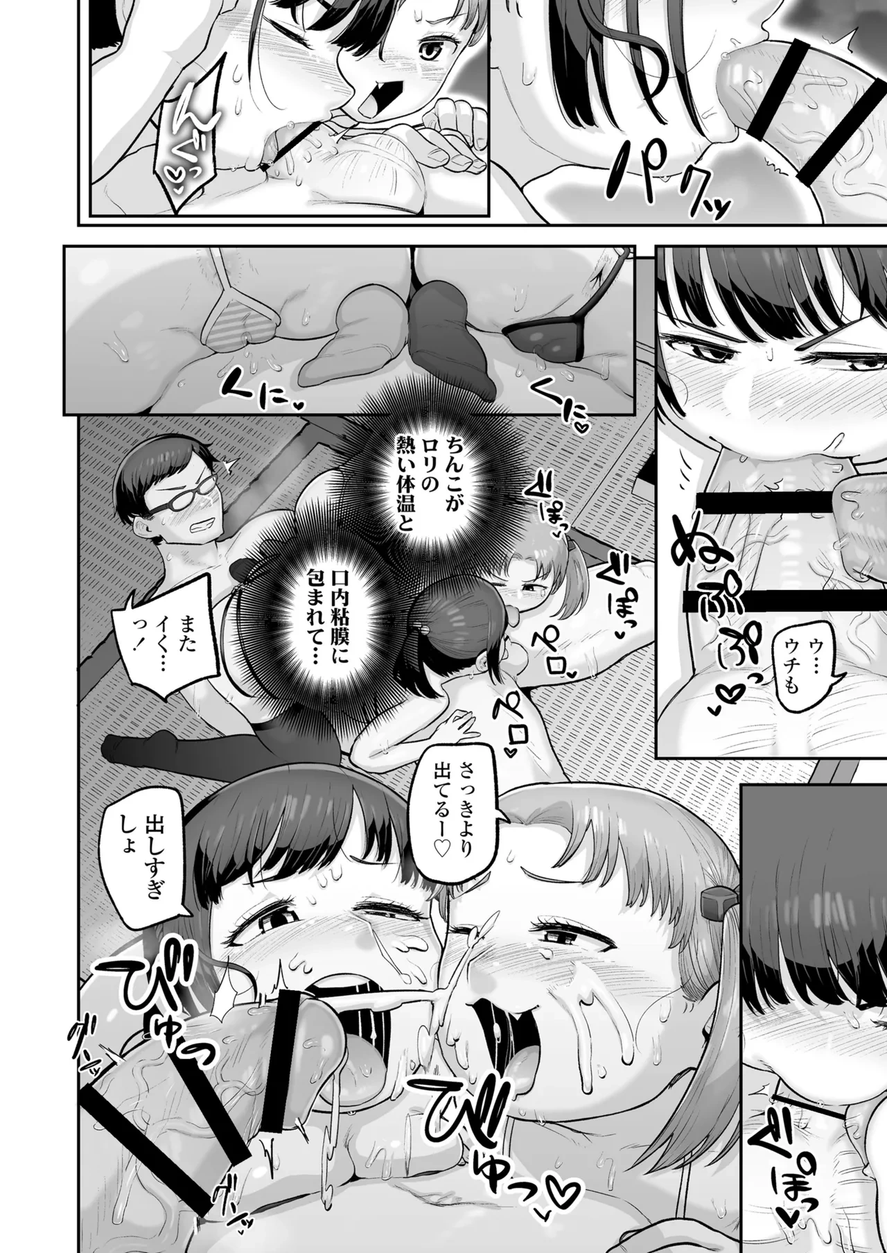 หน้า 35