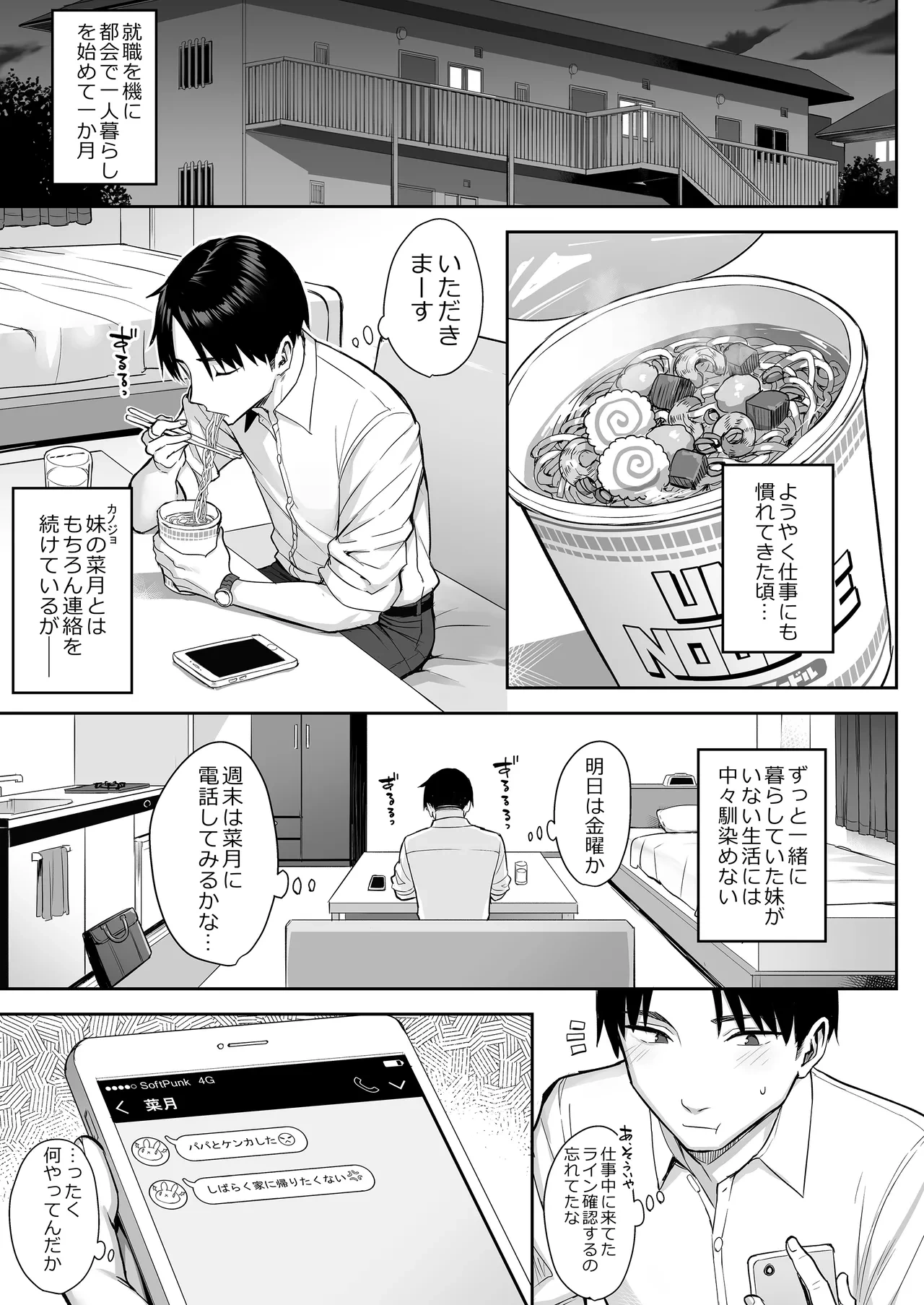 หน้า 3