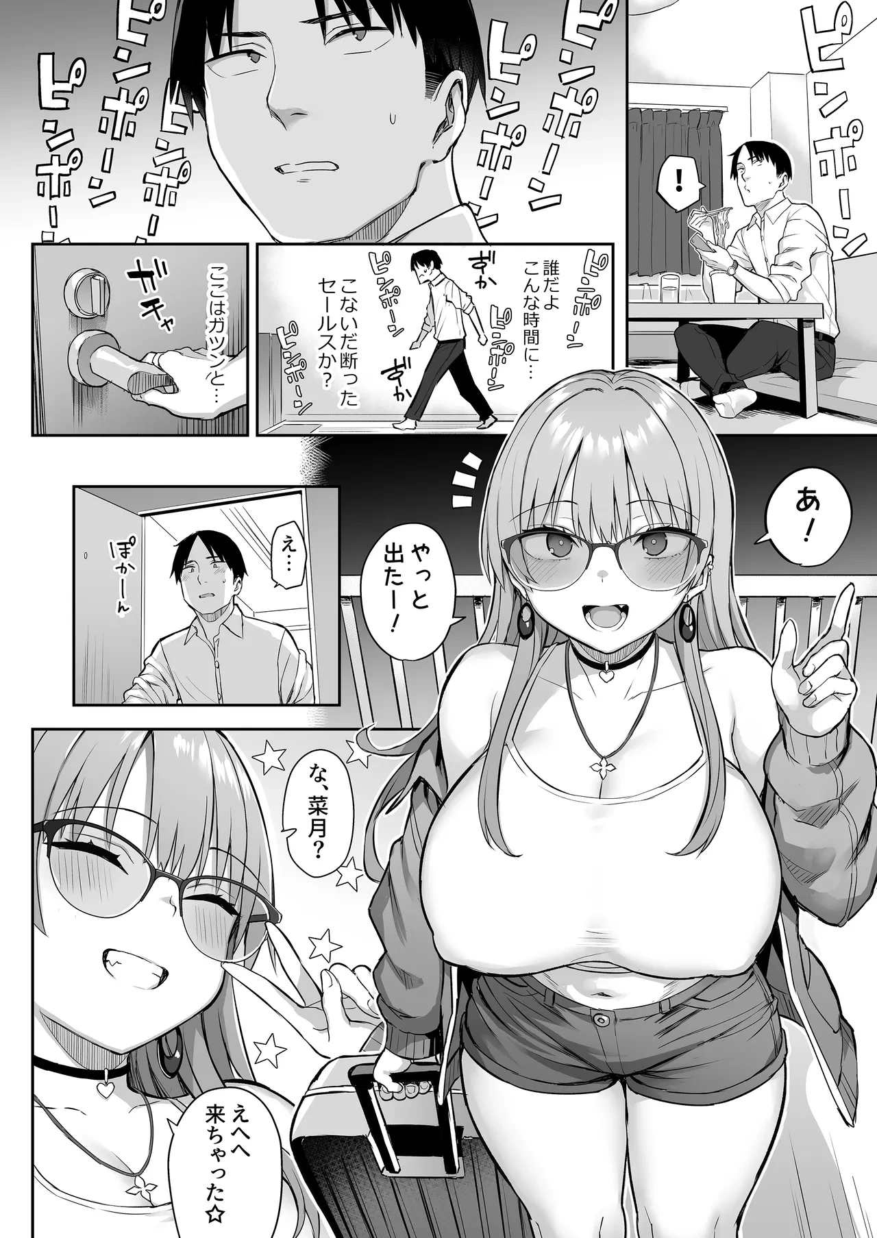 หน้า 4