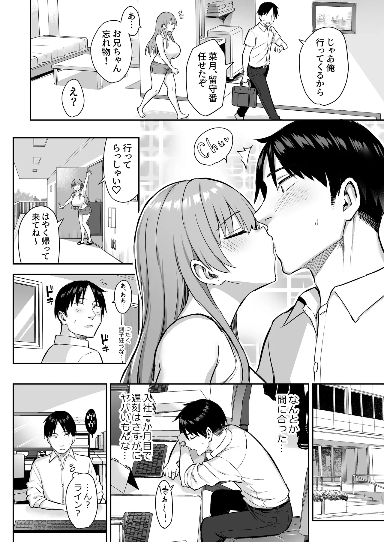 หน้า 12