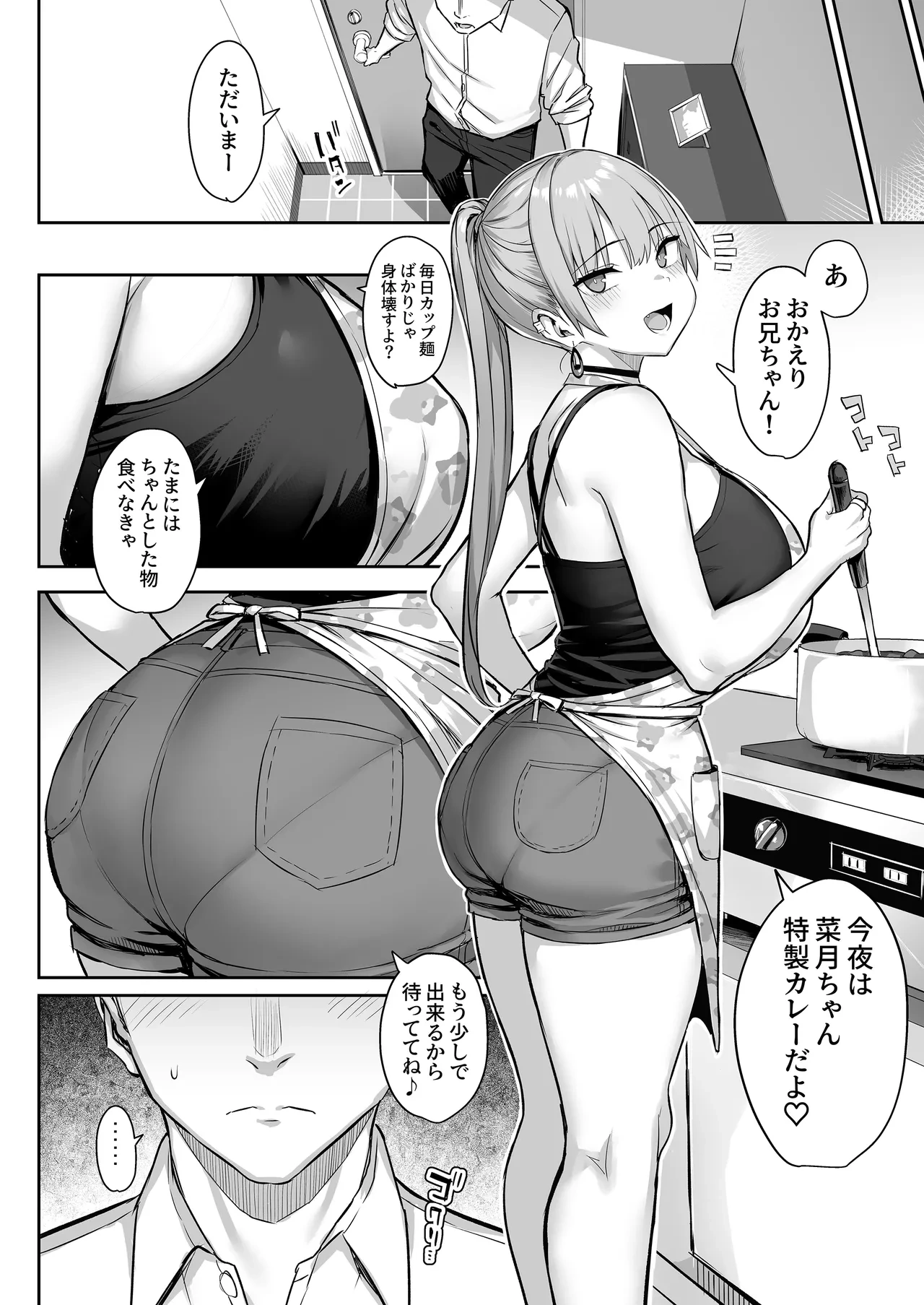 หน้า 14