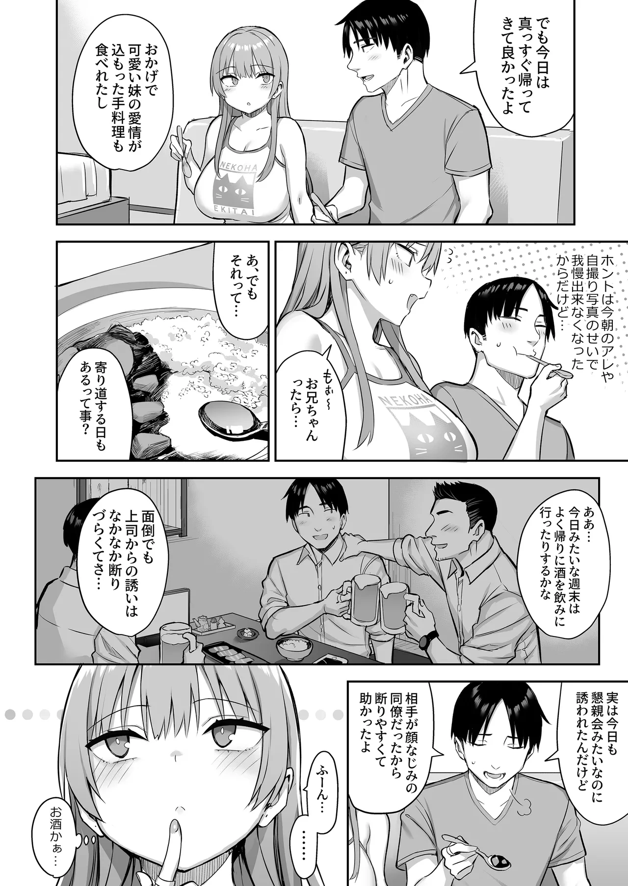 หน้า 24
