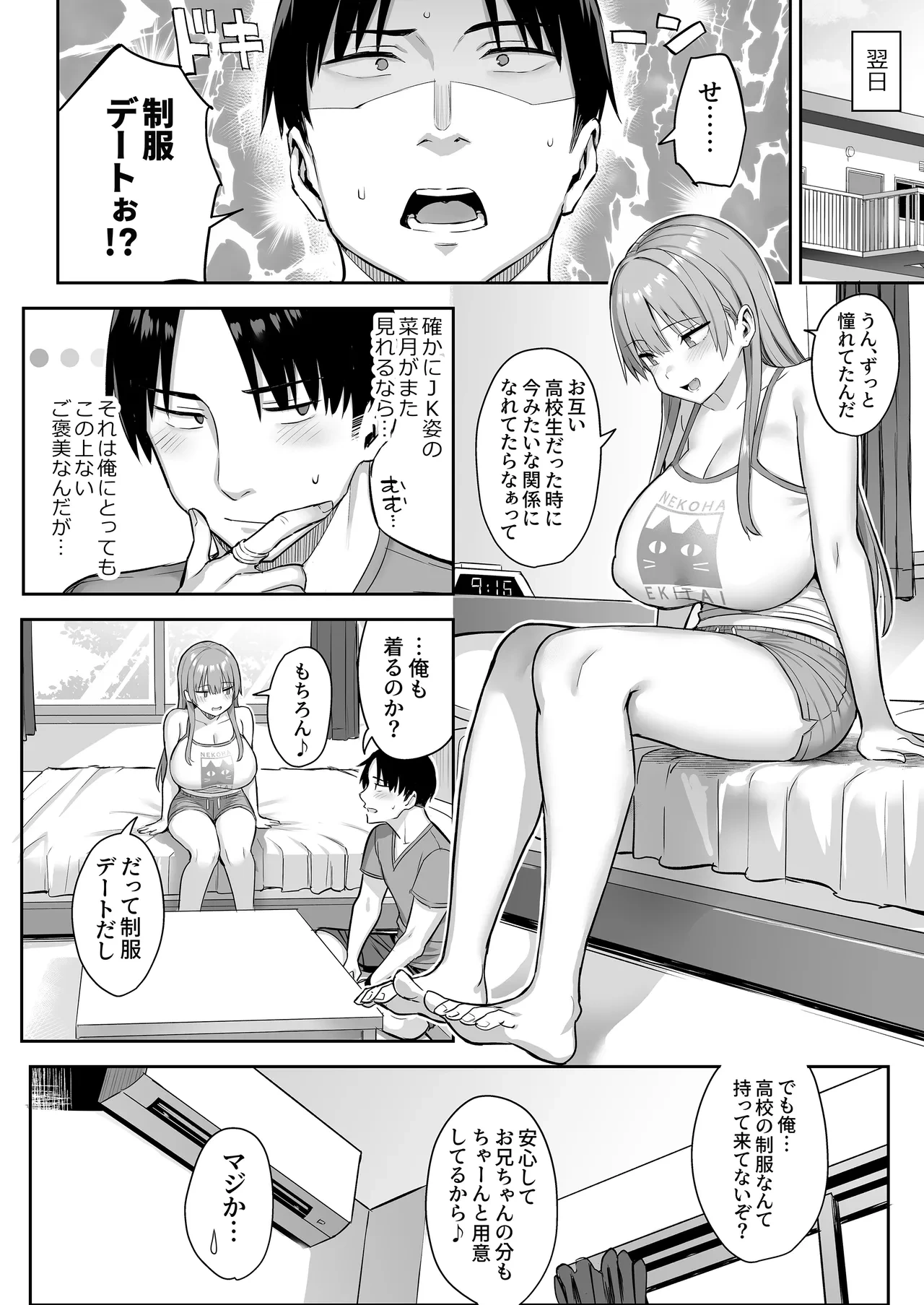 หน้า 28