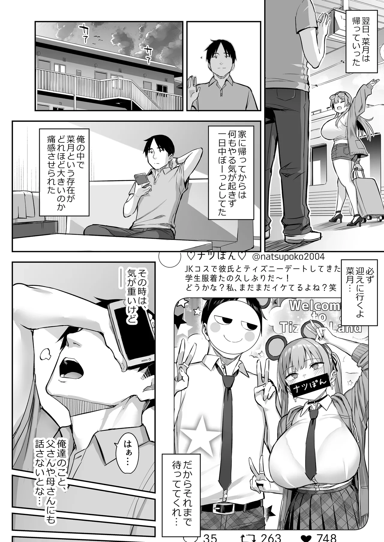 หน้า 50