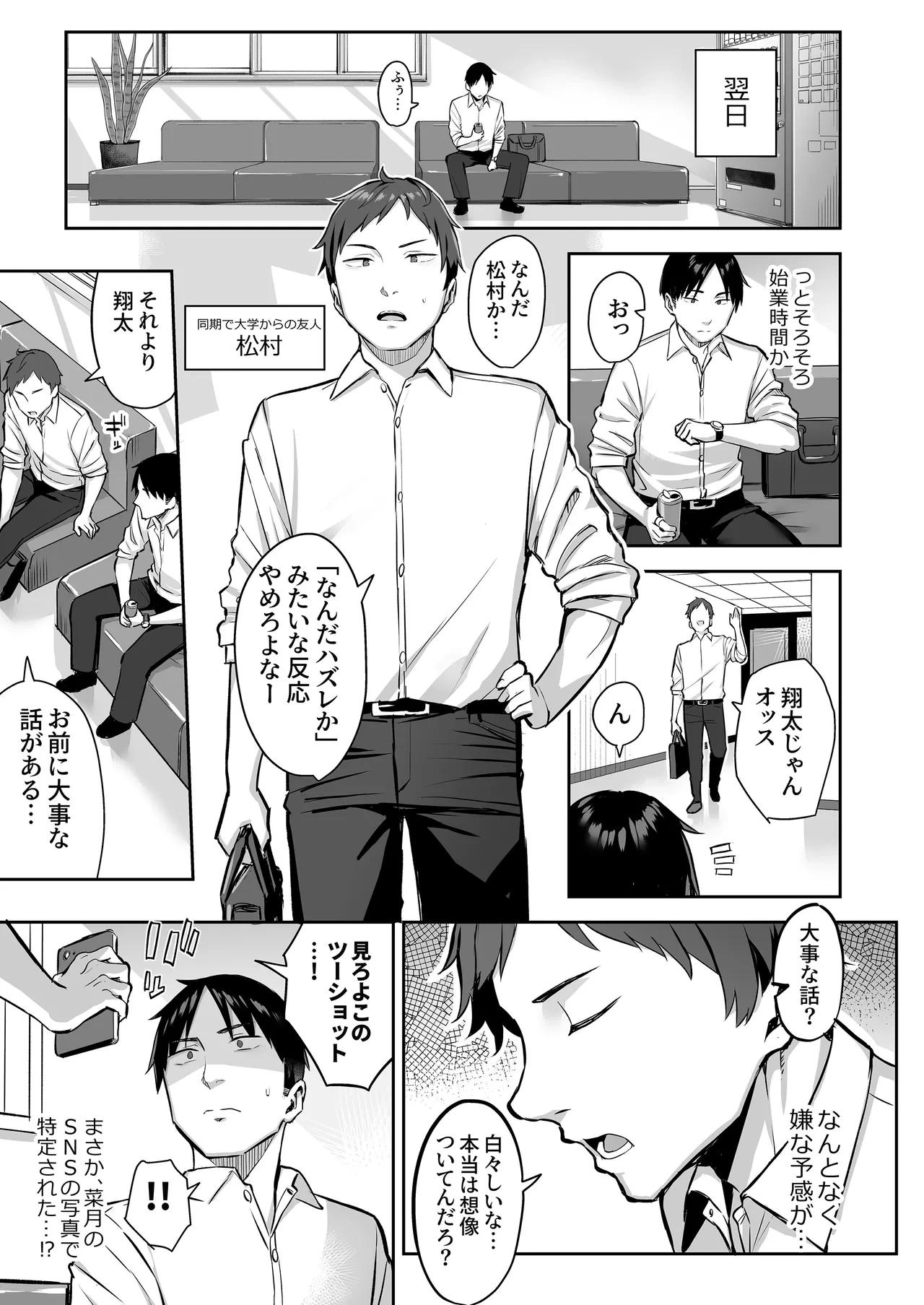 หน้า 51