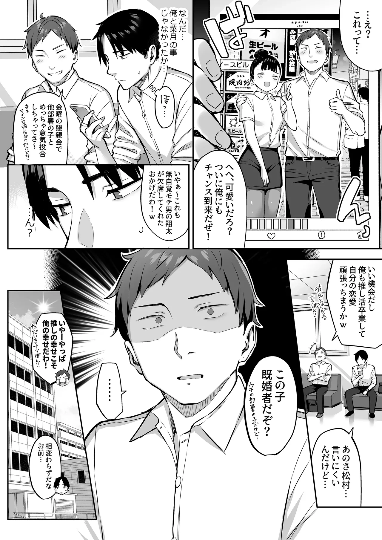หน้า 52