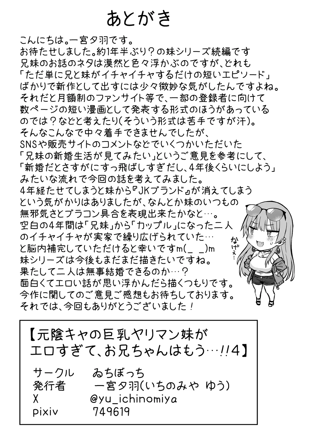 หน้า 53