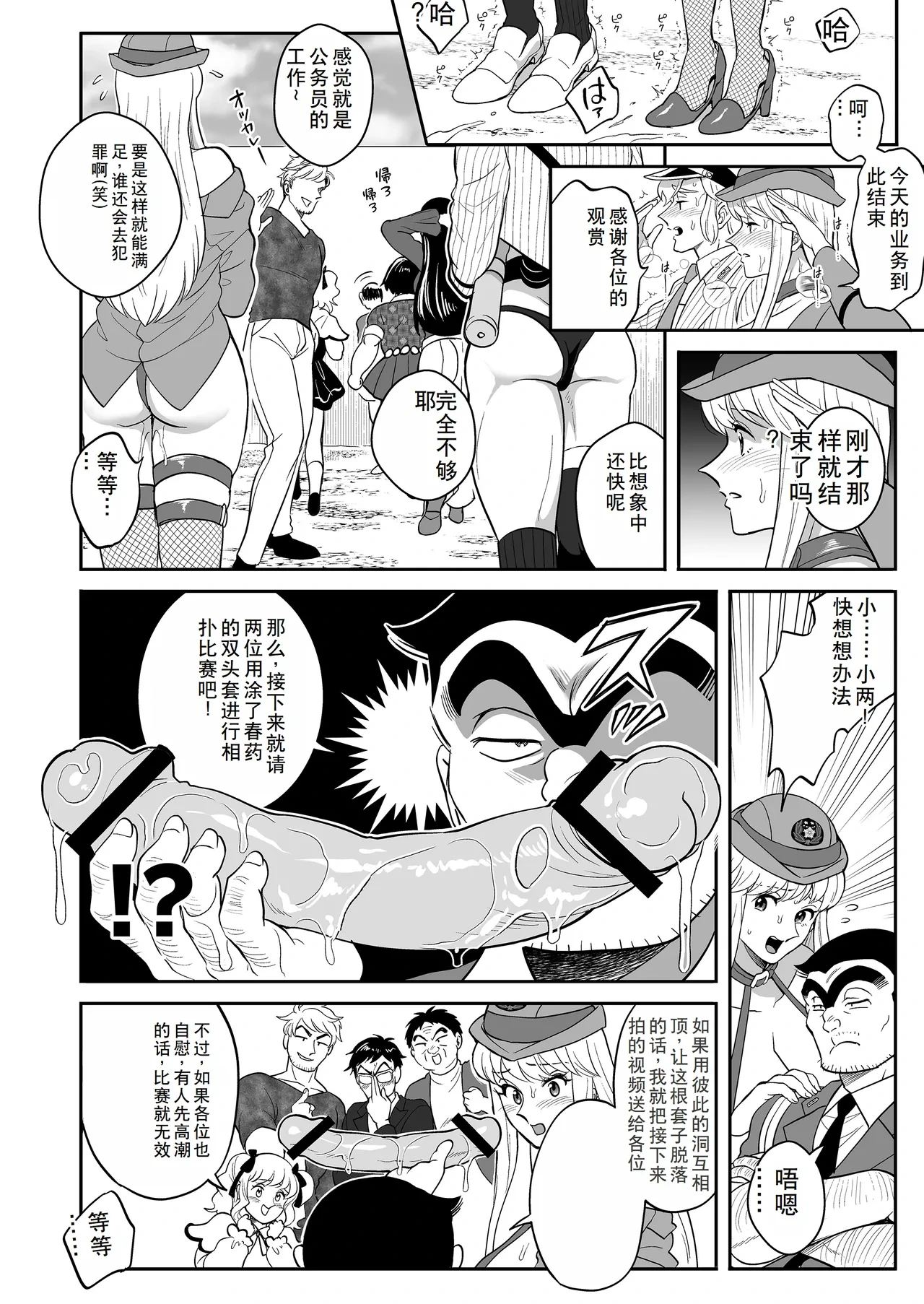 หน้า 20