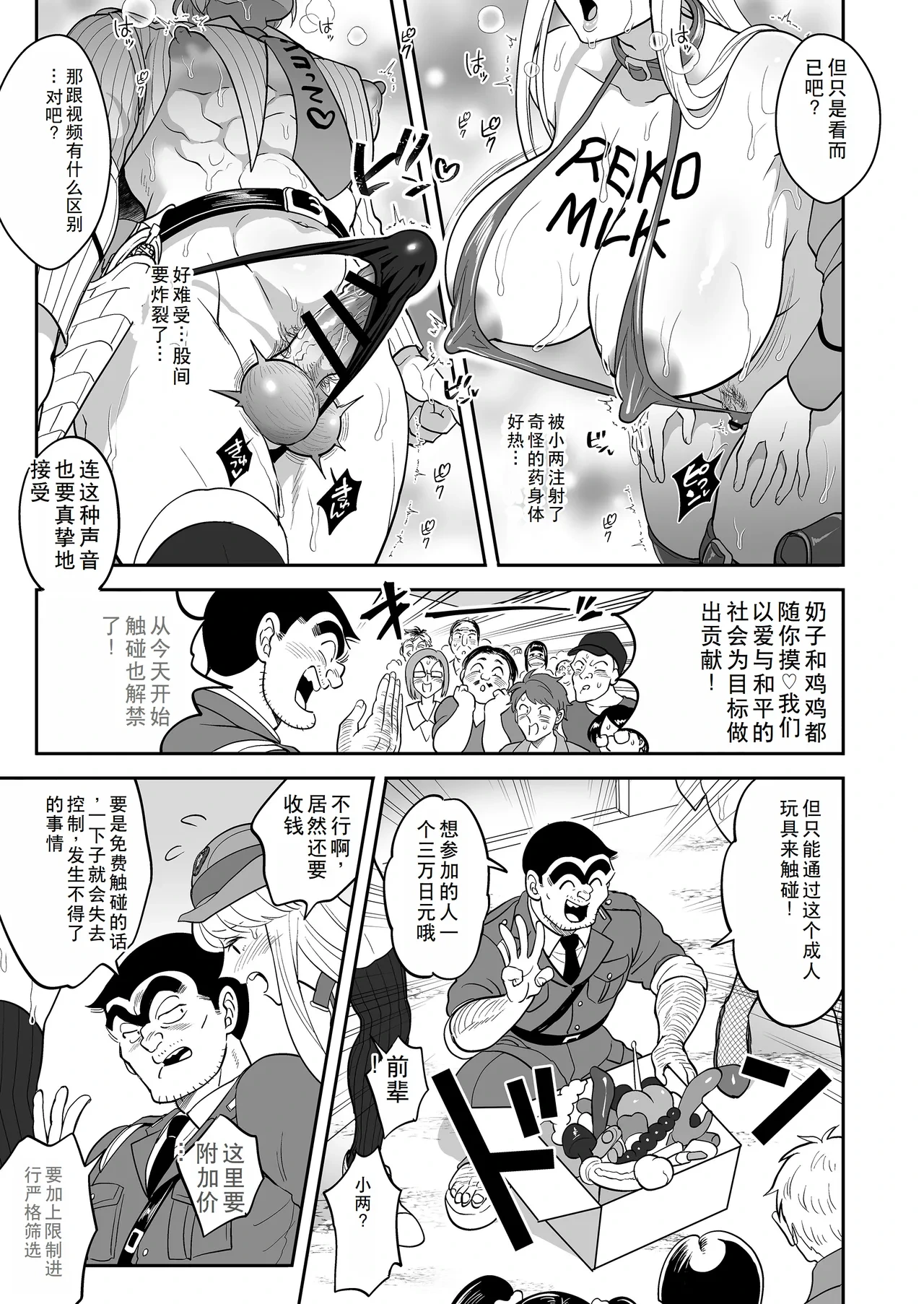 หน้า 29