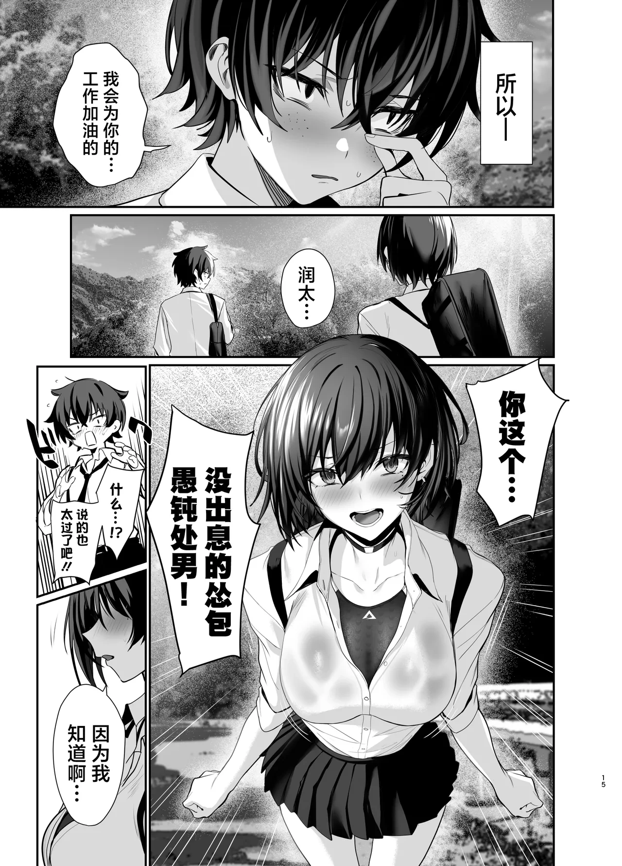 หน้า 14