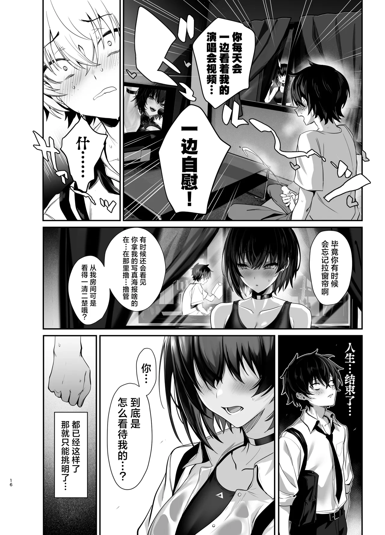 หน้า 15