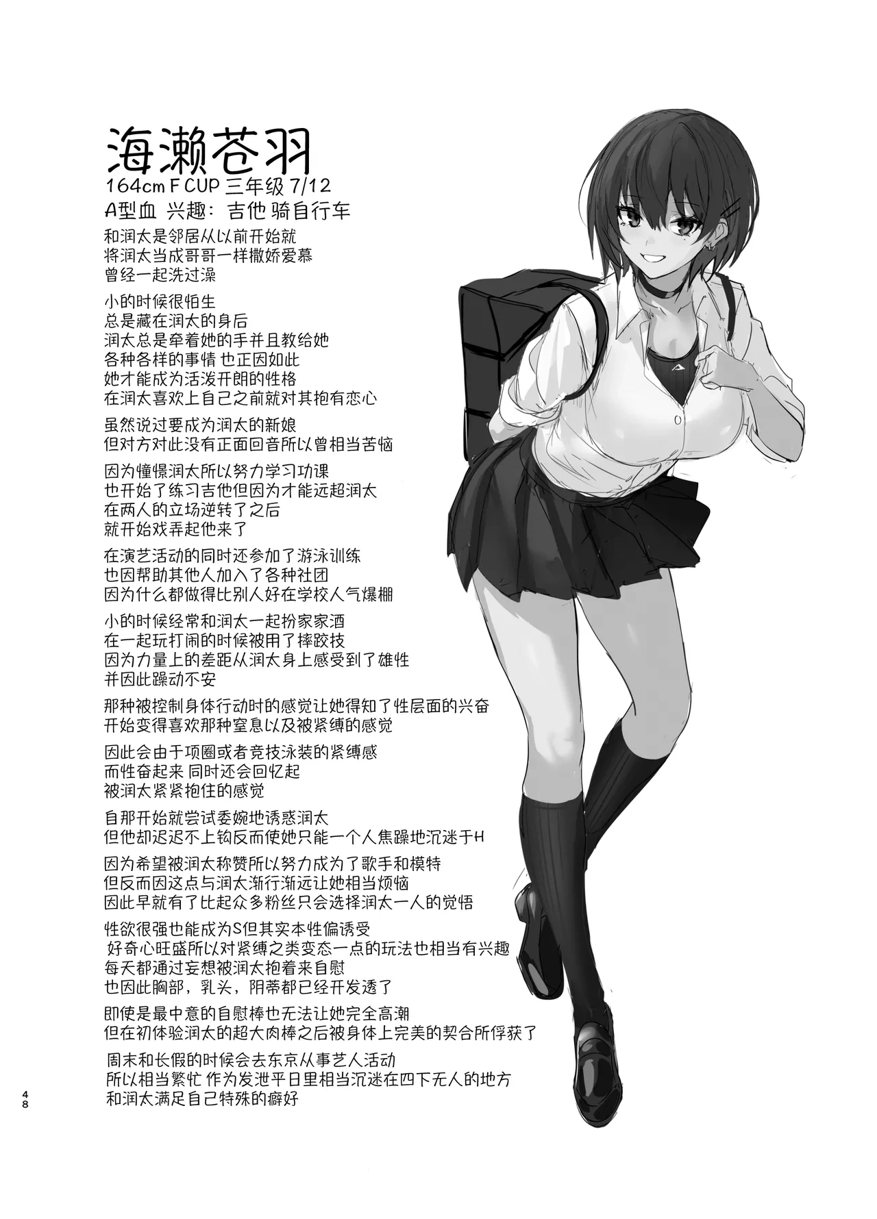 หน้า 47
