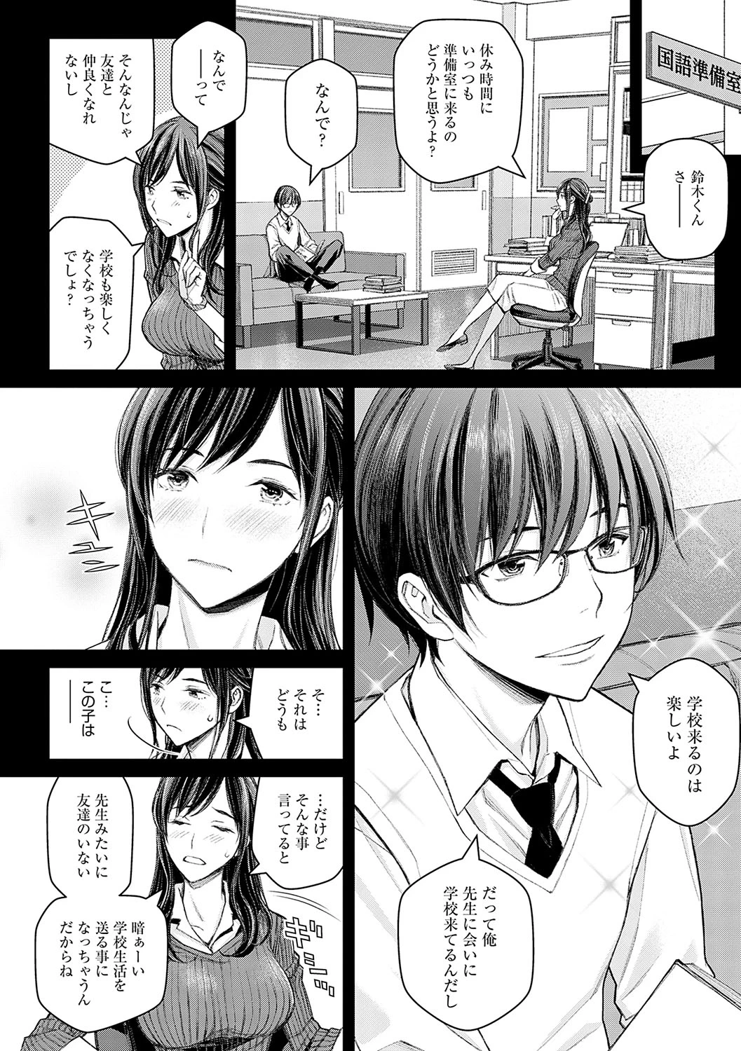 หน้า 7