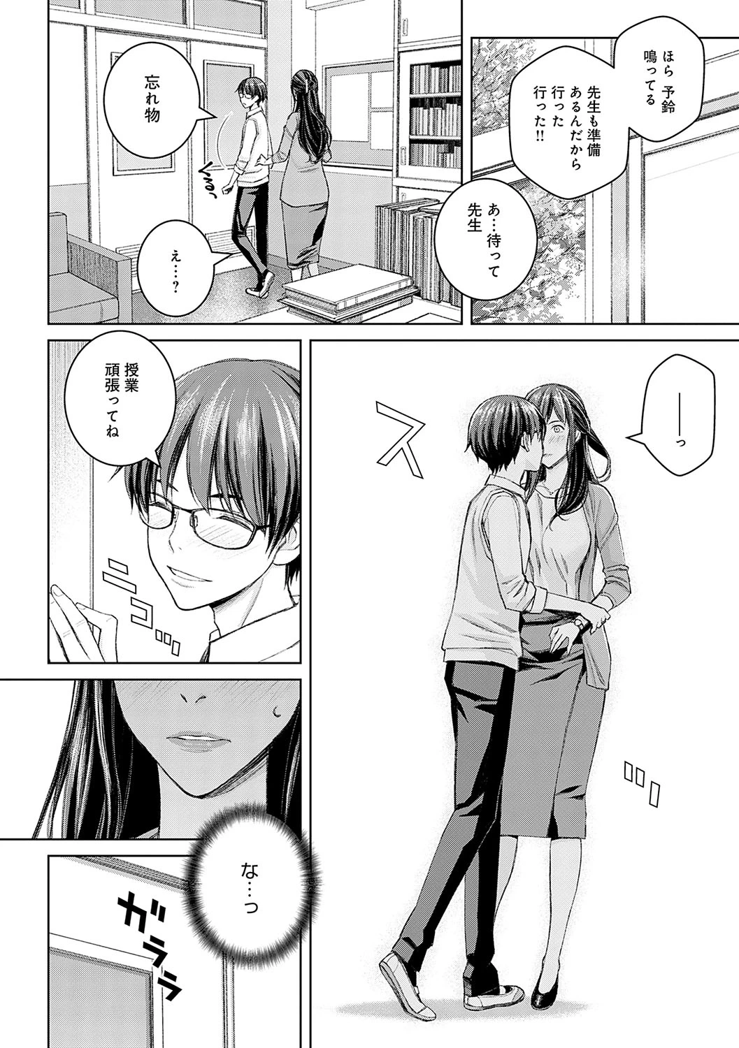 หน้า 35