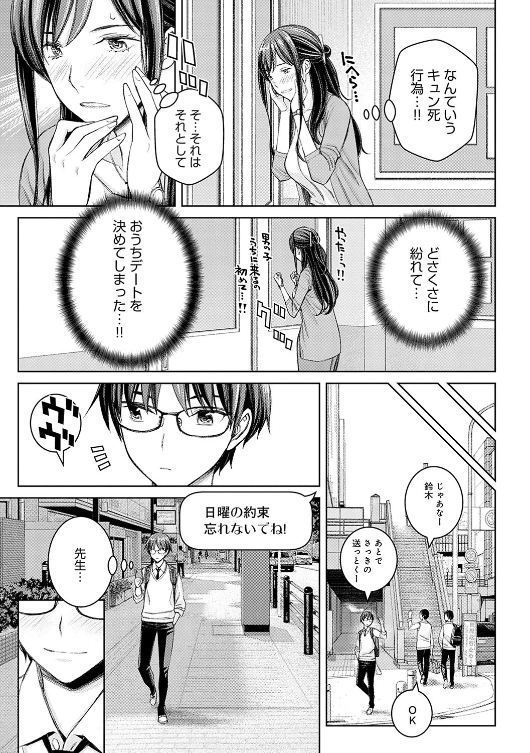 หน้า 36