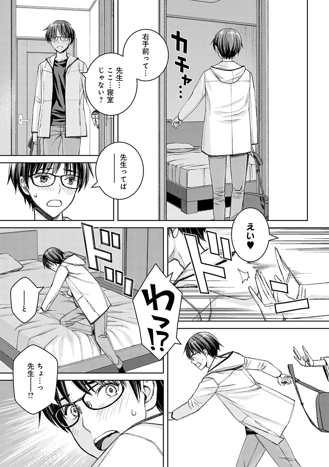 หน้า 38