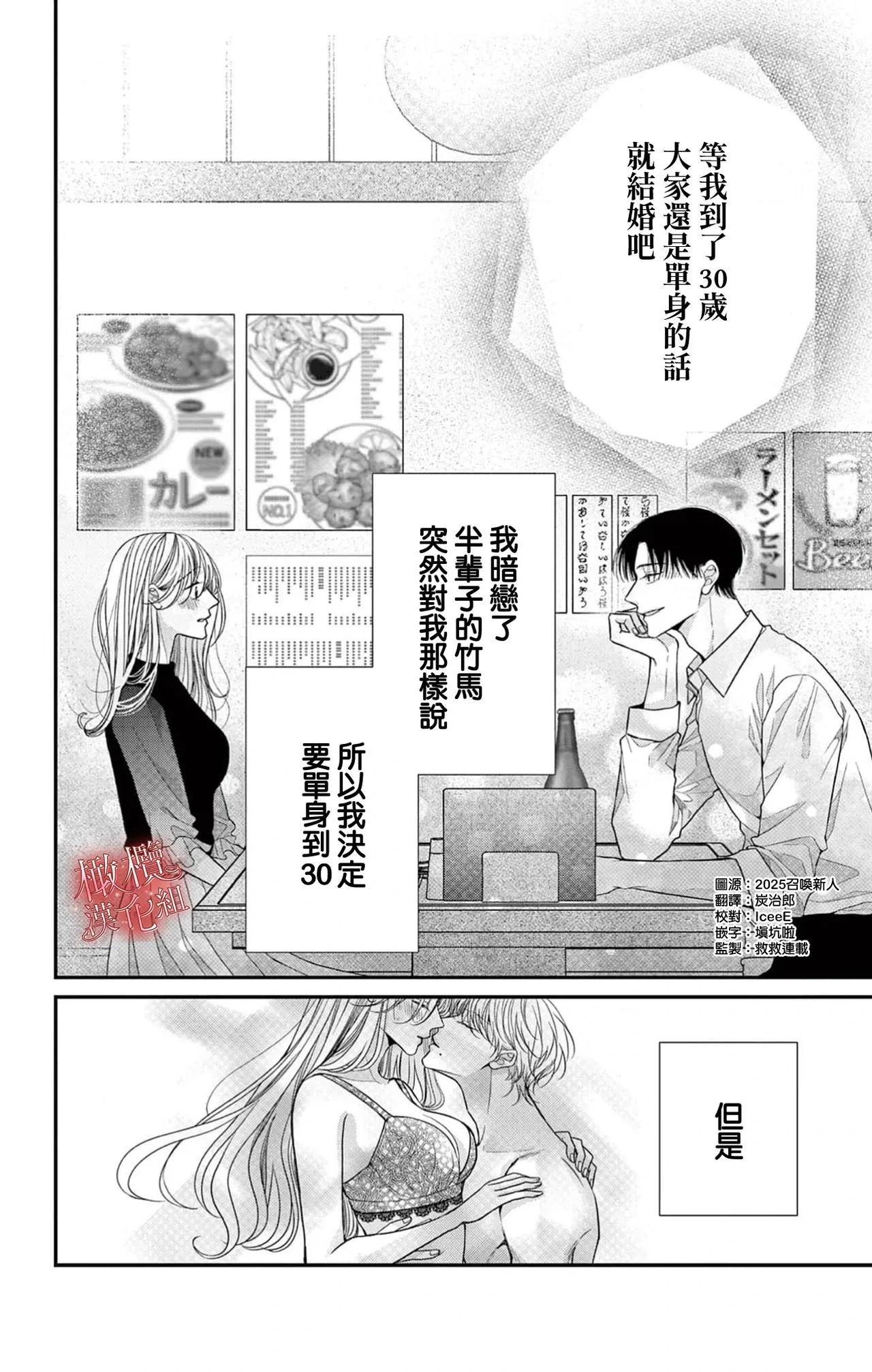 หน้า 2