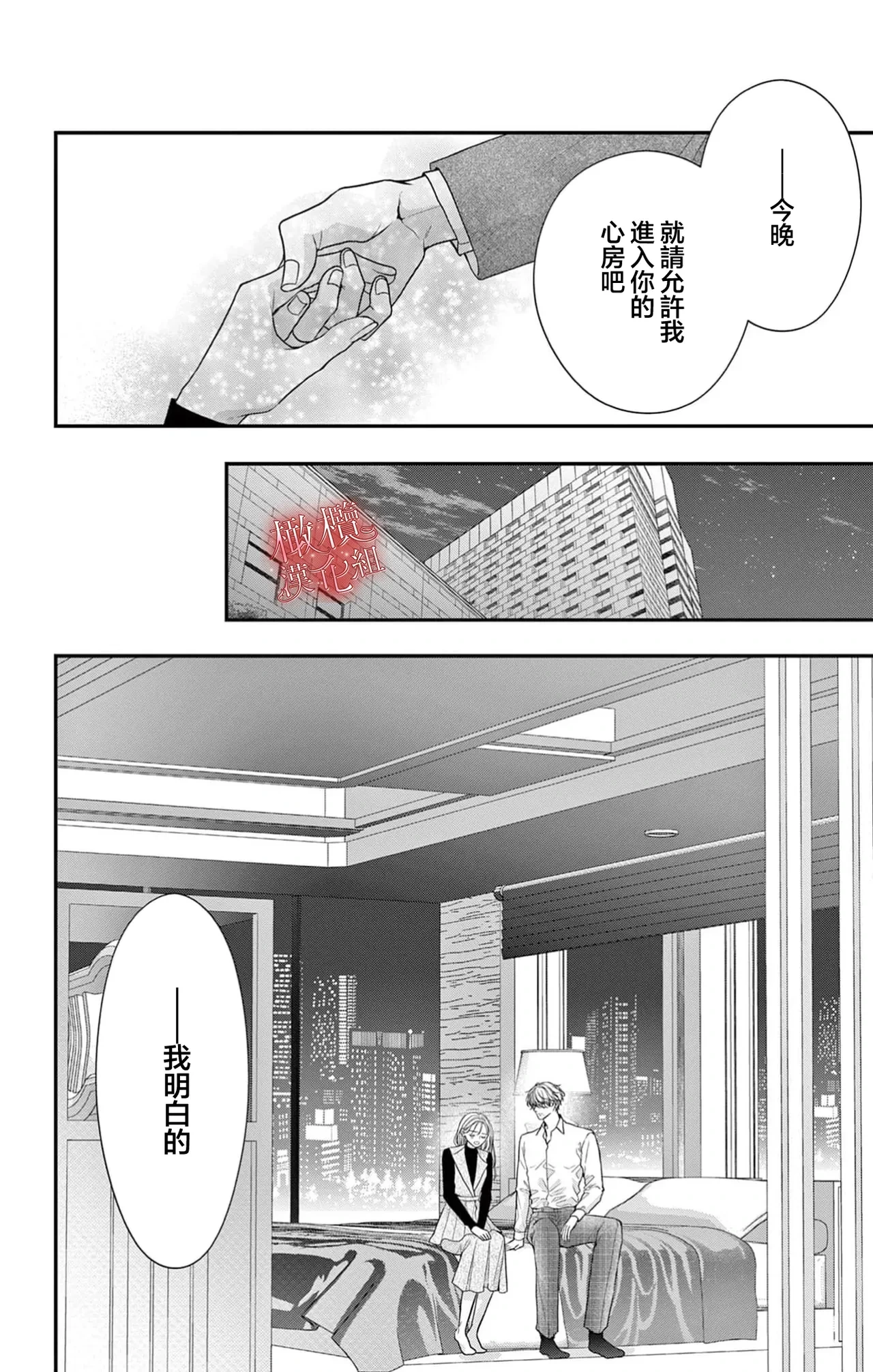 หน้า 32