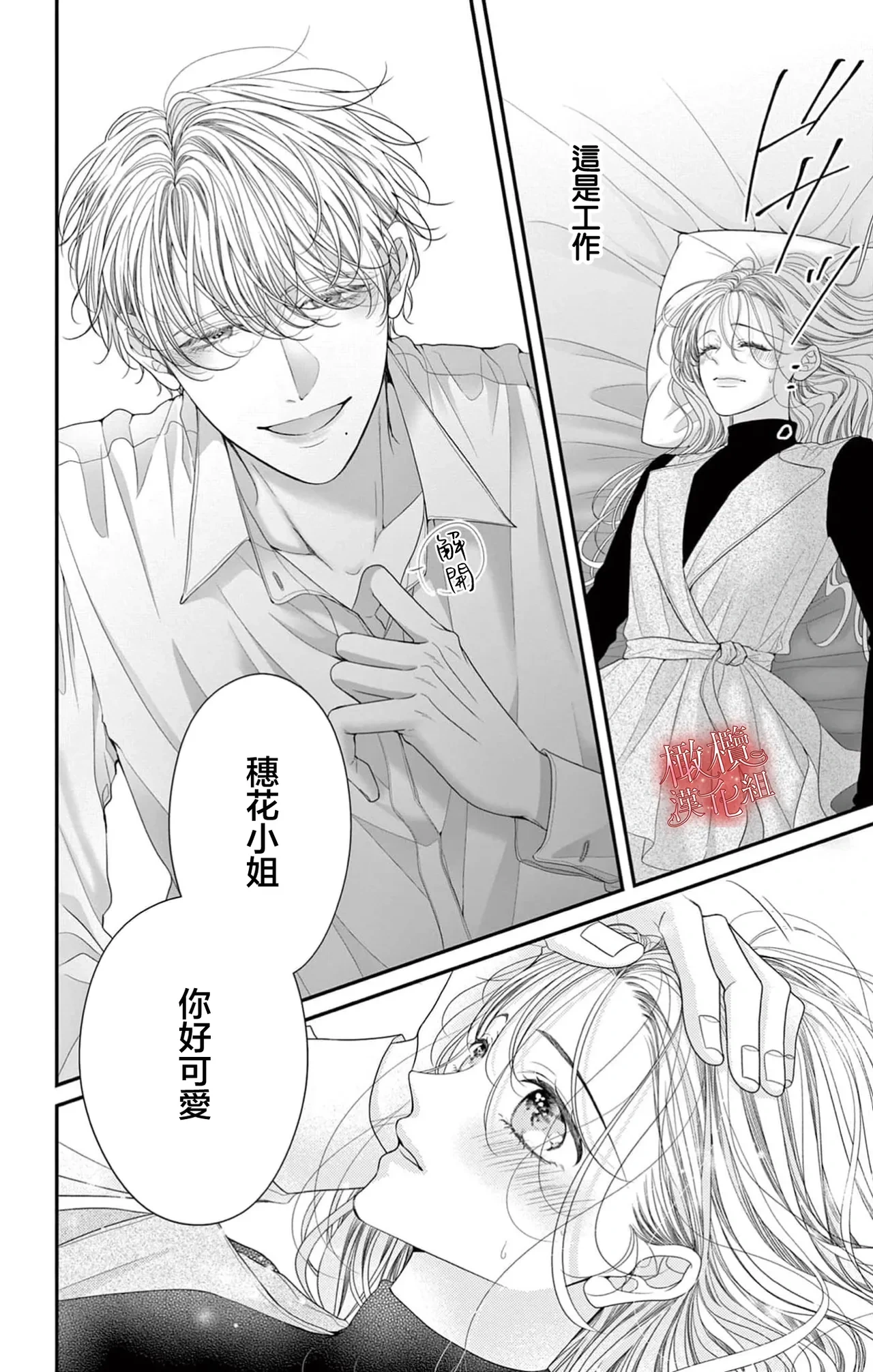 หน้า 42